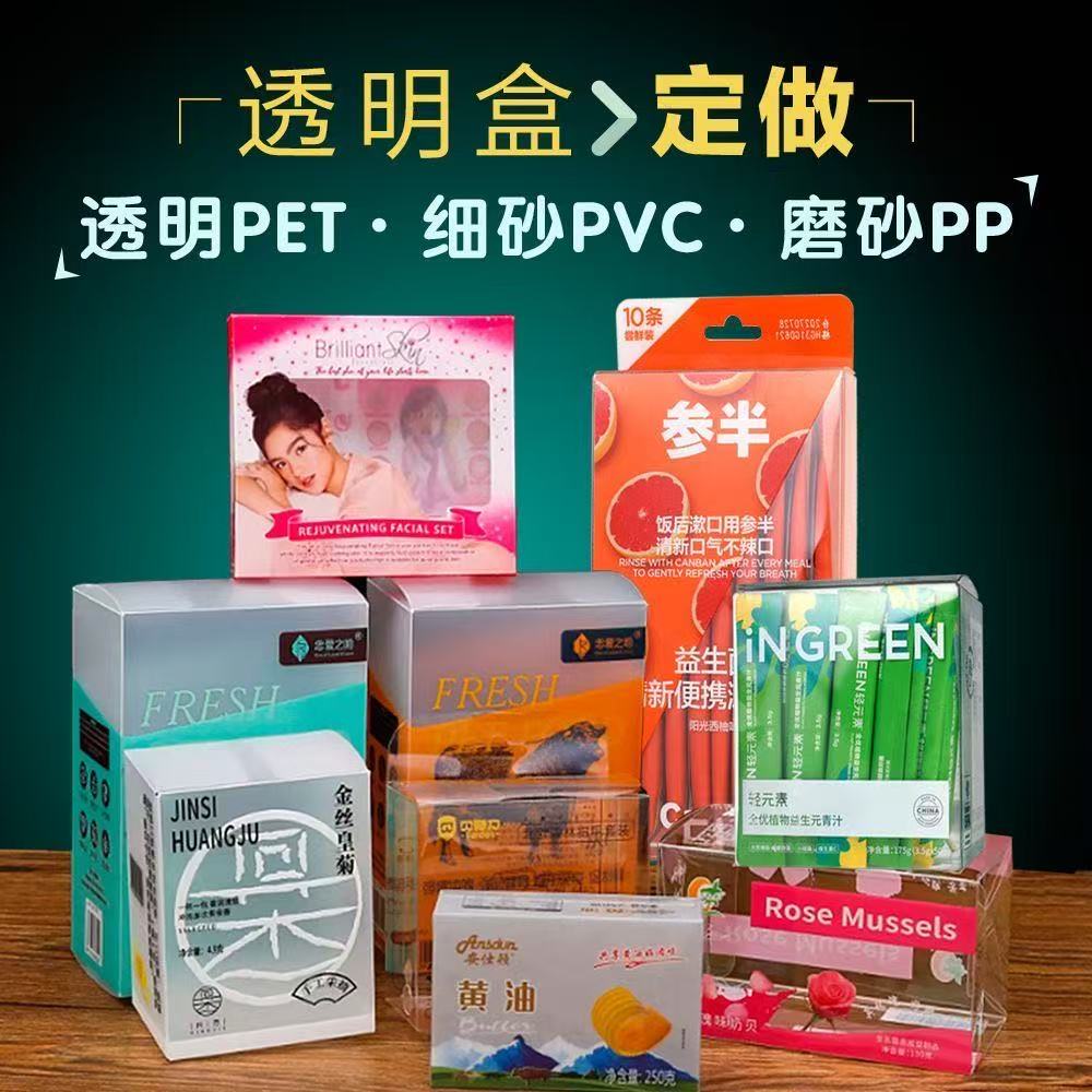 PVC印刷