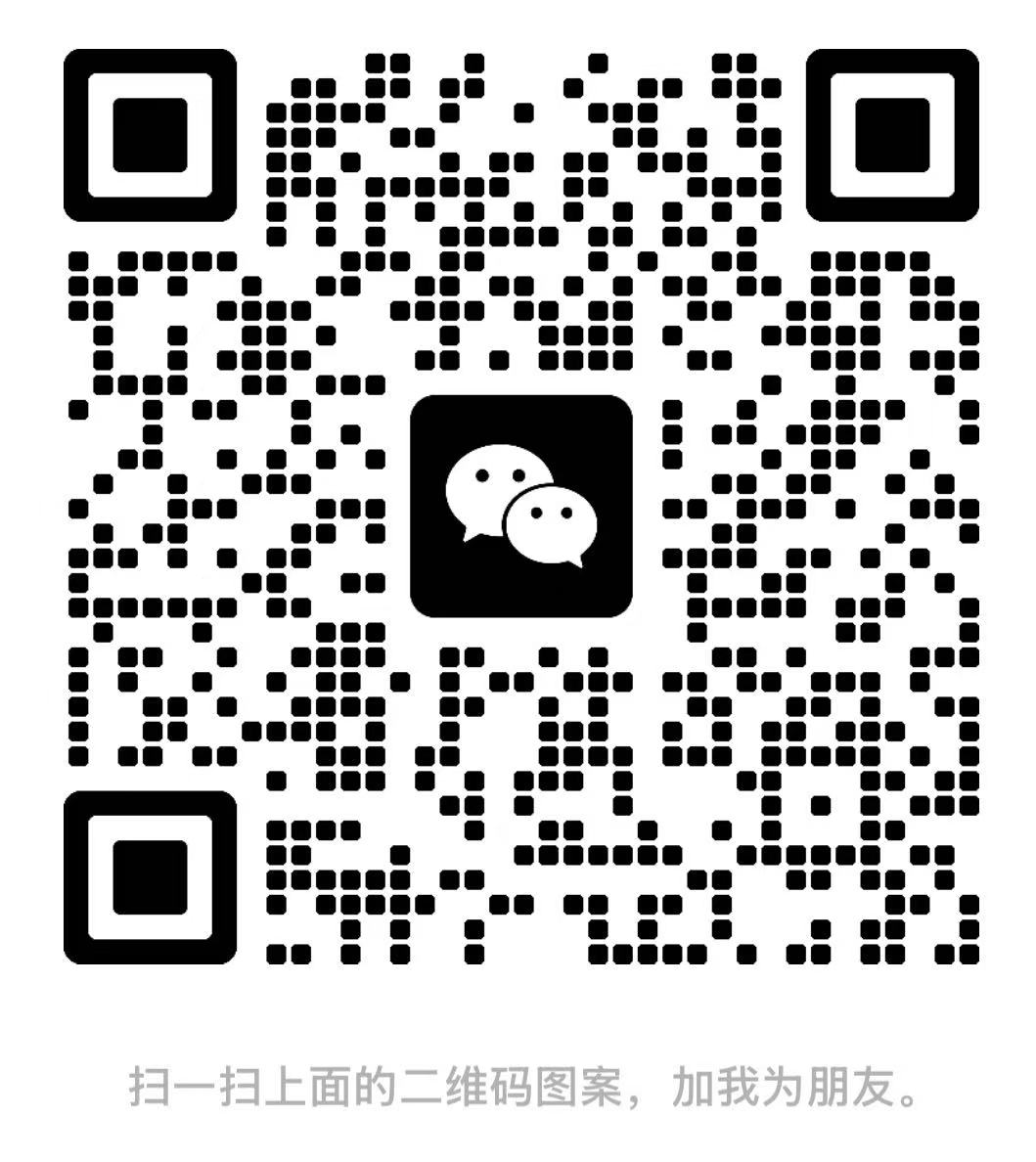 微信二维码